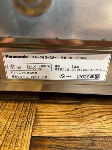 【引取限定】けむらん亭