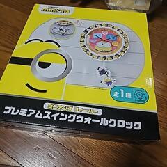 ミニオンズ プライズ品 時計