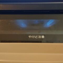 リンナイ ガスコンロ　都市ガス用