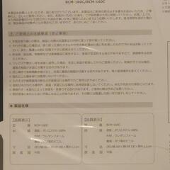 バウヒュッテ　デスクごとチェアマット 180×160 　Bauhutteの画像