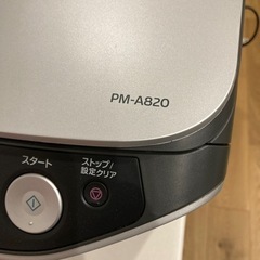 エプソンプリンター　故障