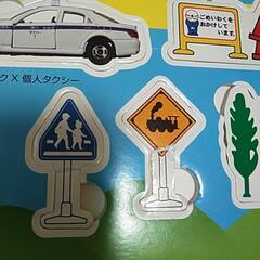 トミカ　わくわくジオラマブックの画像