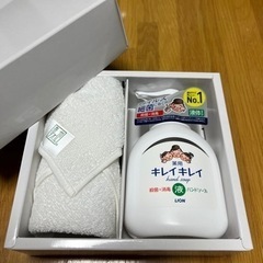 薬用ハンドソープ（キレイキレイ）とタオルセットの画像