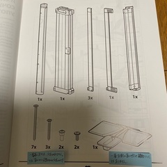取引中　じゃばら式ベビーゲート（BabyDan製）の画像