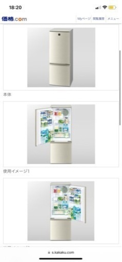 シャープ　冷蔵庫167リットル　型番	SJ-PD17X-N【搬出可能な方】