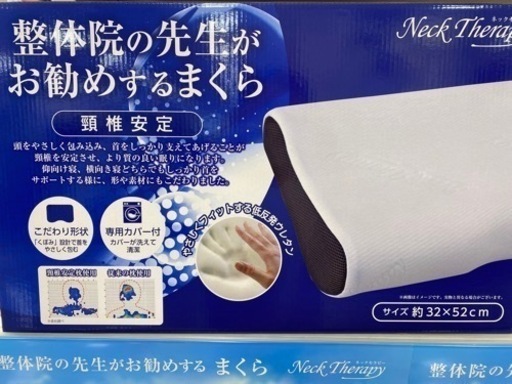 今日早めに取りに来れる方