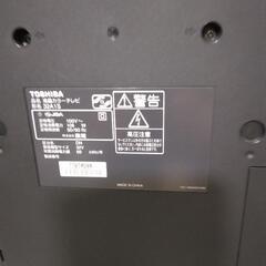 TOSHIBA REGZA 32型　液晶テレ(値下げしました）の画像