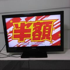 TOSHIBA REGZA 32型　液晶テレ(値下げしました）の画像
