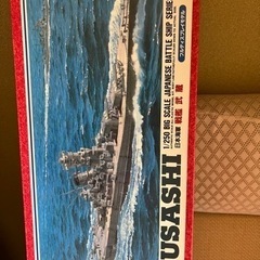 【お取引決定】戦艦武蔵　1/250 フィギュアの画像