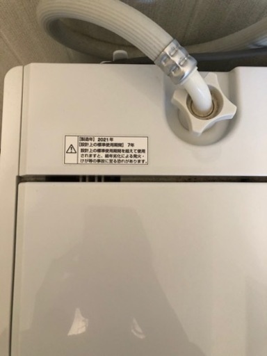 洗濯機