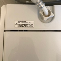 洗濯機の画像