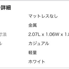 ロフトベッド　引き渡し者様決まりました！の画像