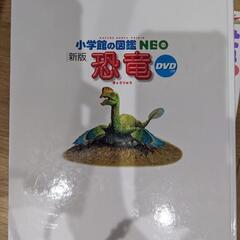 恐竜の画像
