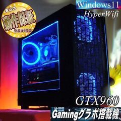 ☆ナイトブルー☆省電力 ゲーミングPC】ヴァロラント・Apex◎現品組み上げ製造管理番号：0910JPY3