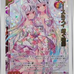 ゼクス　Z/X B45 E34 G15 G16 PR44 PR45 各種の画像