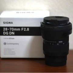 SIGMA 28-70mm F2.8 DG DN