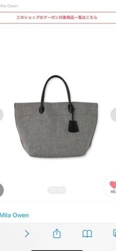 【Mila Owen】扇型ファブリックトートバッグ