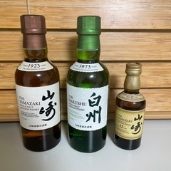 値下げ　山崎12年　山崎　白州