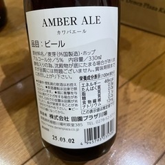 KAWABE Beerの画像
