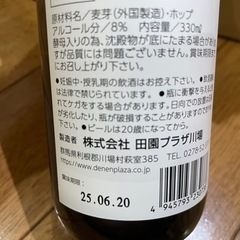 KAWABE Beerの画像