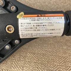 値下げ‼️ エスボード　？の画像