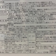取り引き中‼️コロナ  ファンヒーターの画像