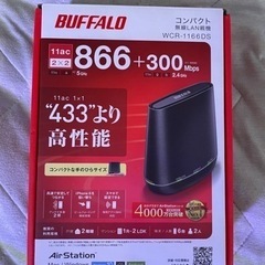 WCR-1166DS