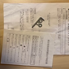 伸長式アイアンベッド　COCOの画像