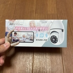 決まりました！見守りカメラ　新品