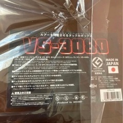 バーサス VS-3080用純正アッパーパネルの画像