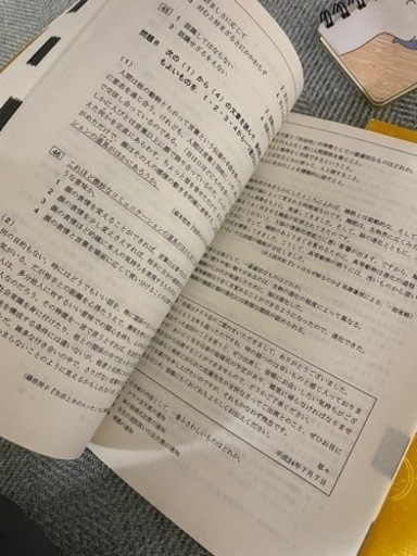 標準日本語教科書（中级上下➕高级上下）