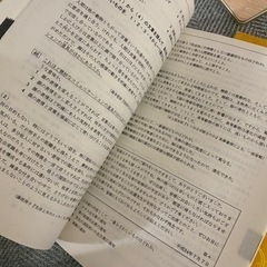 標準日本語教科書（中级上下➕高级上下）の画像