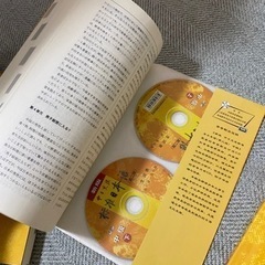 標準日本語教科書（中级上下➕高级上下）の画像