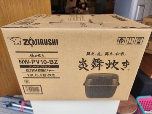 炎舞炊き NW-PV10-BZ スレートブラック 新品未使用　保証あり