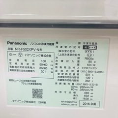 パナソニック株式会社 ノンフロン冷凍冷蔵庫の画像