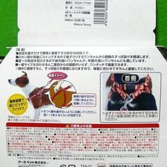無料です！未使用品■アース・ペット★すっぽ抜けを軽減する胴輪 中型犬用★青 ２０ｋｇ 胴周り４７～７１ｃｍ◎の画像
