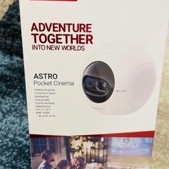 【新品未開封】Anker プロジェクター Nebula Astroの画像