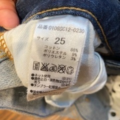大人気　マウジー　MOUSSY スキニー　25インチの画像