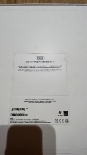iPad Pro第六世帯wifi 12.9インチ512G スペースグレイ