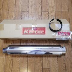 K2tecアルミロングサイレンサー汎用