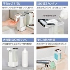 オートディスペンサーの画像