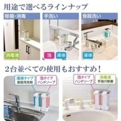 オートディスペンサーの画像
