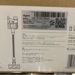 Dyson ダイソンV8 SV25 新品未開封の画像