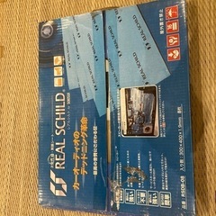 レアルシルト4枚