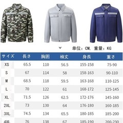 空調服　ファン付き作業着　3XLの画像