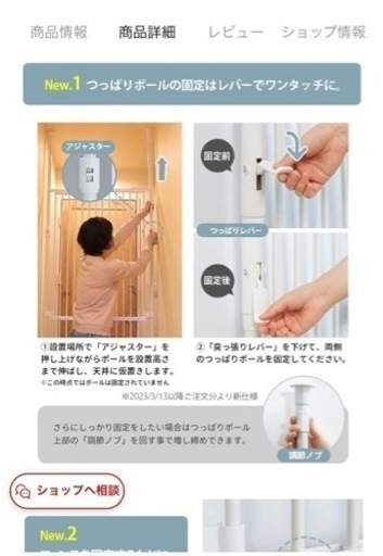 【受渡予定者決定】のぼれんニャン　猫 脱走防止 柵 ゲート　