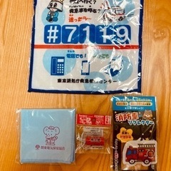 【新品・未開封】消防車　リフレクター　消しゴム　タオル