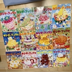 キンダーブック2、がくしゅうおおぞら、サンチャイルドビッグサイエ...