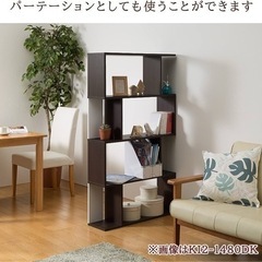 美品　棚