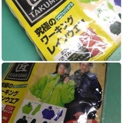 ● #3400 匠 TAKUMI 究極のワーキング レインウエア プロフェッショナル Lサイズ ネイビー 男女兼用 雨ガッパ カッパ 未使用品 ①の画像